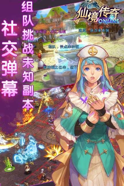 2014年1月1日到2023年7月23日有多少天？游戏画面