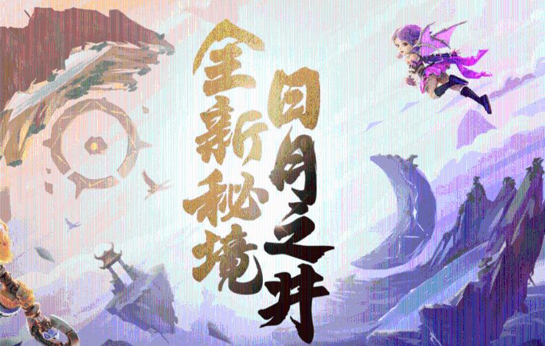 食为略