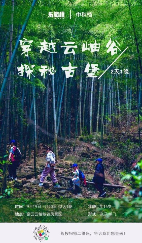 Sky光遇