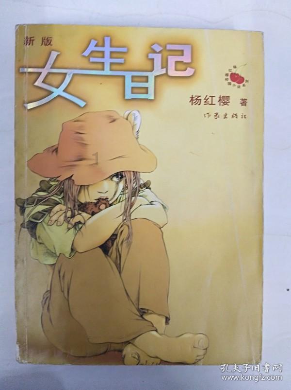 炉石传说