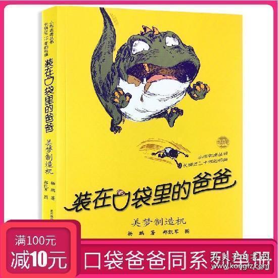海滩小镇逃生