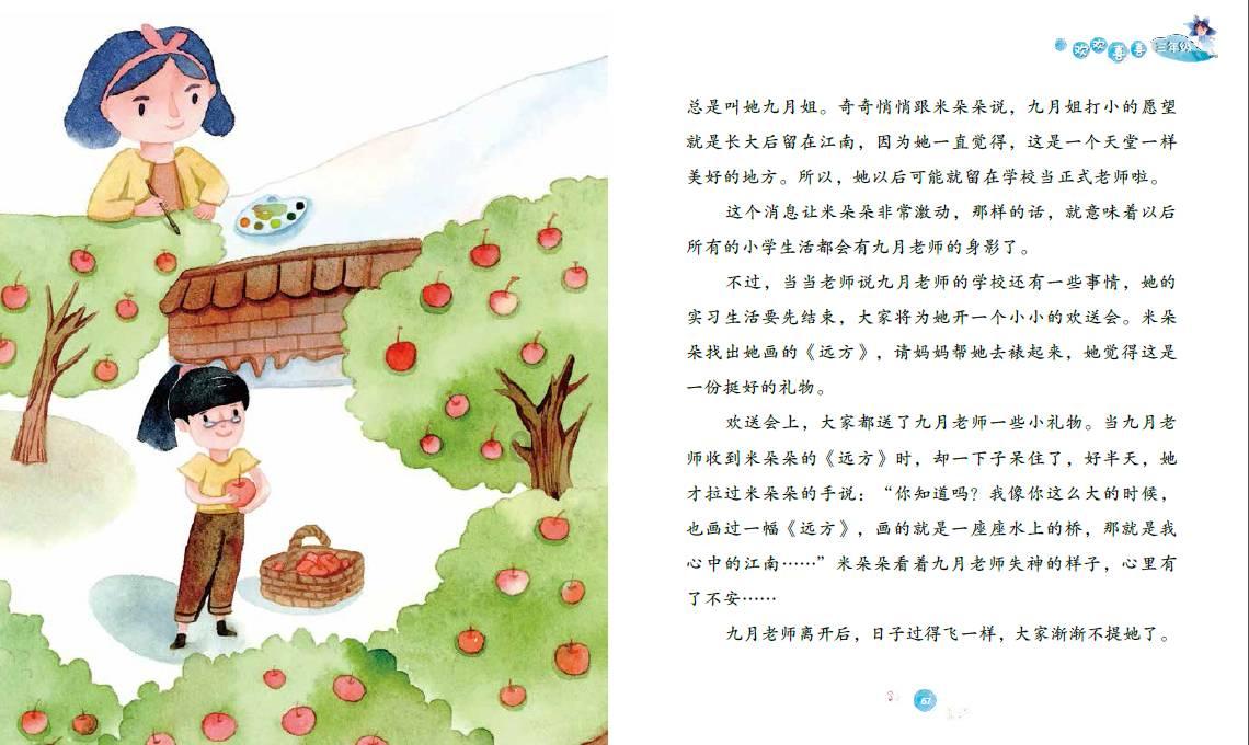 超级坦克消灭僵尸