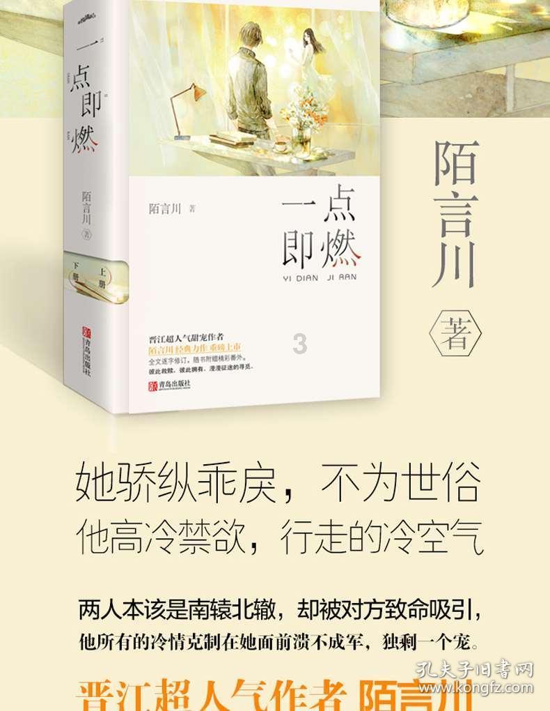 星战前线2