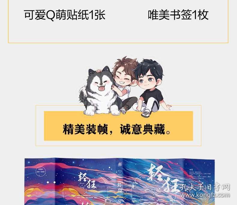 顶级寿司店