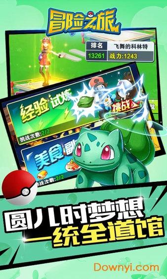 渡仙引