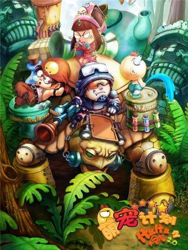 气温骤降!遂昌会下雪吗?