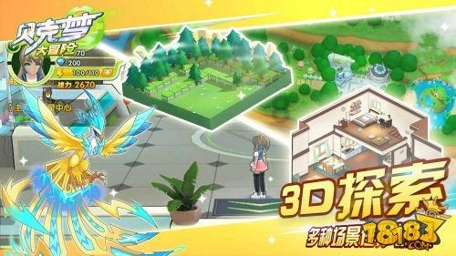 罗马2：全面战争