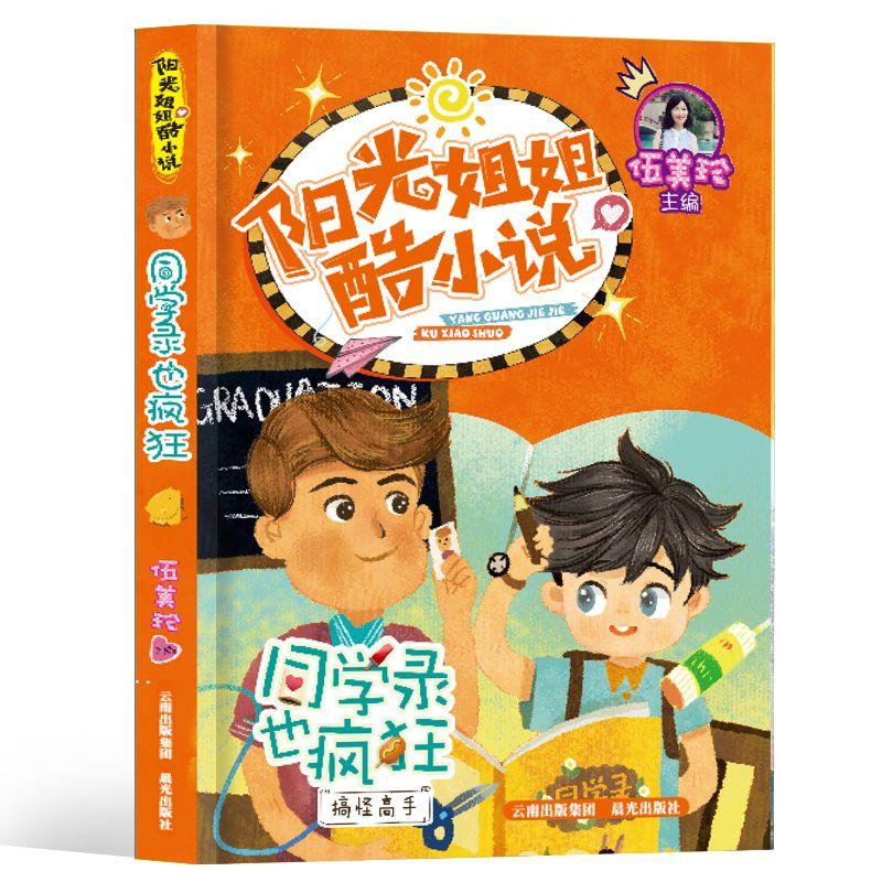 虫虫助手下载