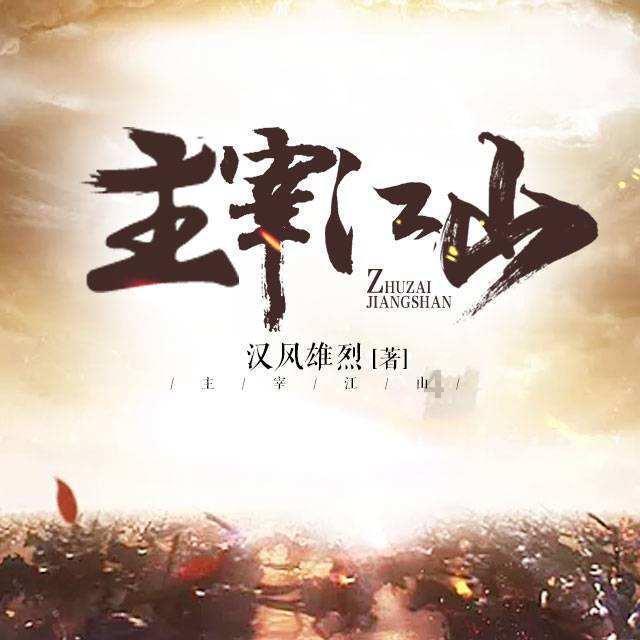 空间战机挑战