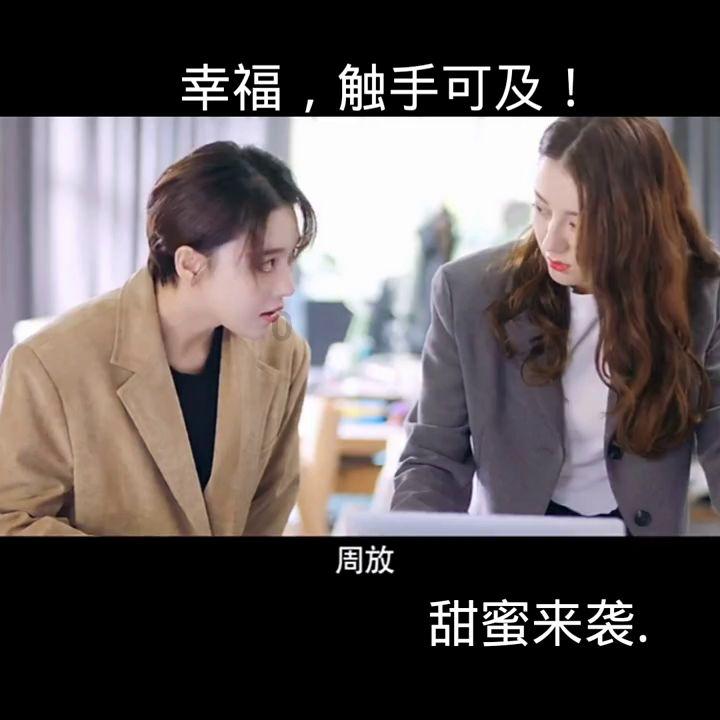 中国校服