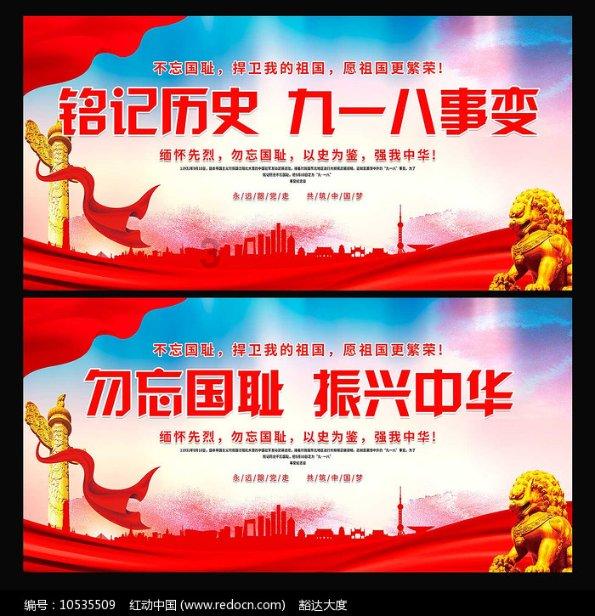 红树林逃生