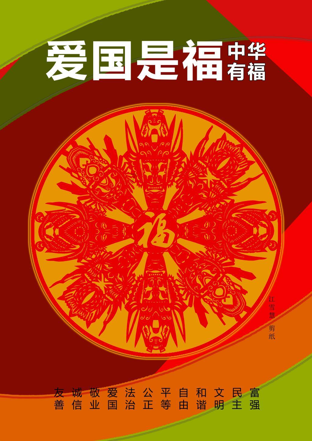 水果射击挑战