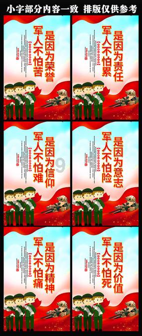 万词王
