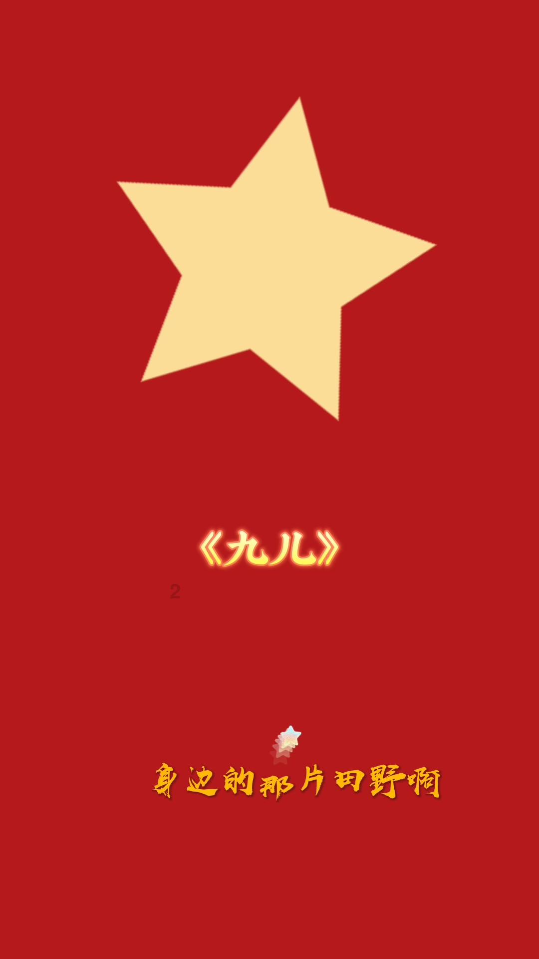 大学不谈恋爱有错吗？？游戏画面