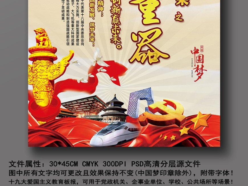 家暴我可以拿他怎么办？游戏画面