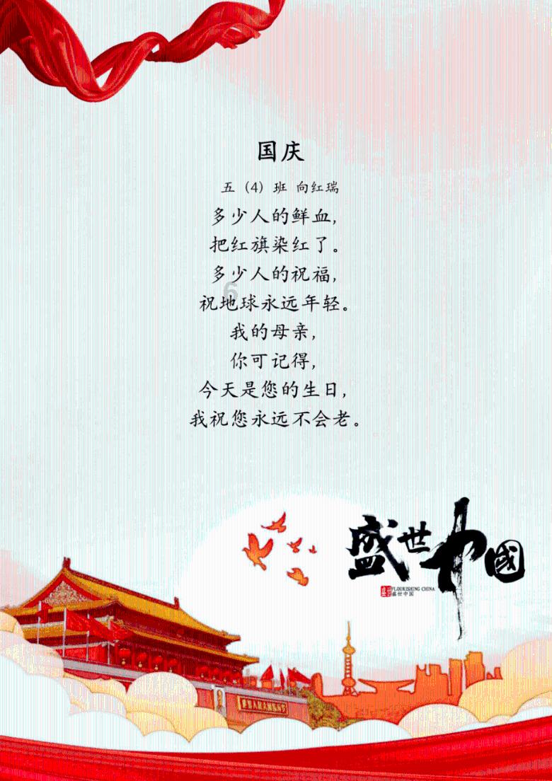 奥特曼兄弟历险记2