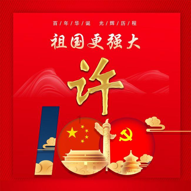 晶澳科技供货上海迪士尼光伏项目
