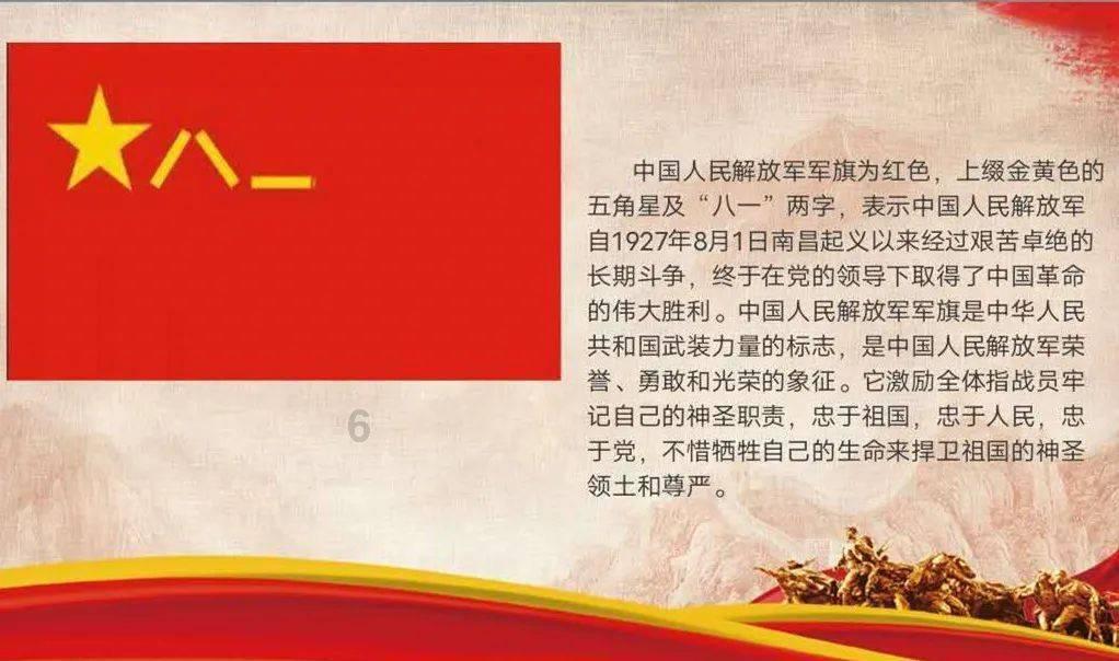 边长为4厘米的正方形的面积=边长×4这句话说的对吗？游戏画面