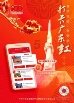 光剑战士中文版
