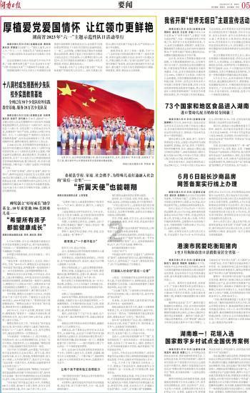 李君：立足自己的岗位 让每一位当事人感受到法治的温暖和公平正义