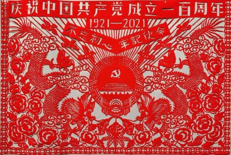 中国五矿捐赠600万元支持云南镇雄县山体滑坡灾害救援