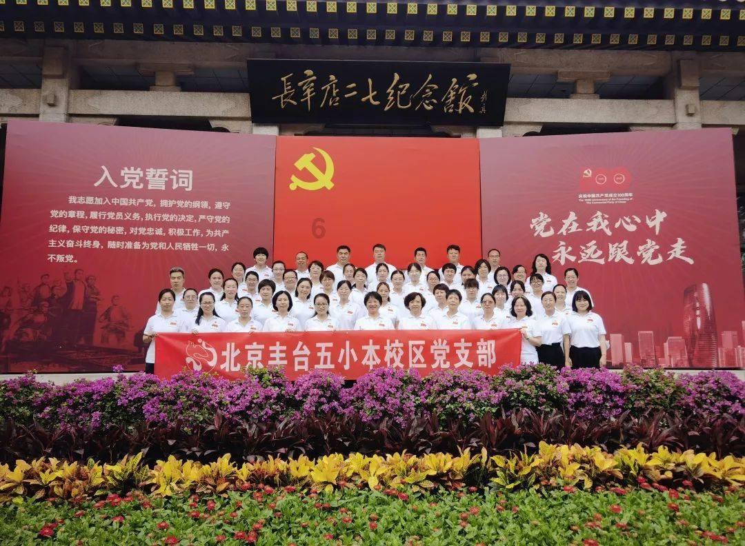 钻石记忆挑战