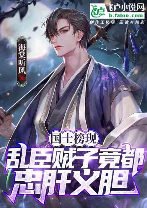 诺多斯的名字和图片游戏画面