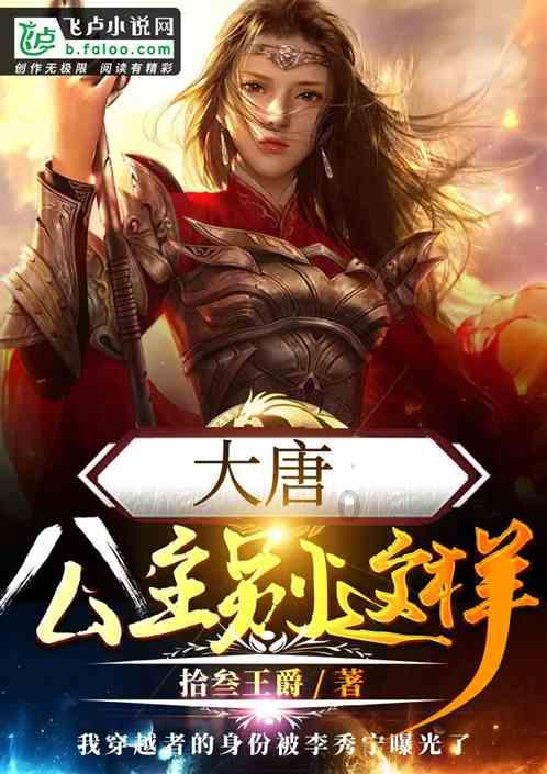 丰田卡车找不同